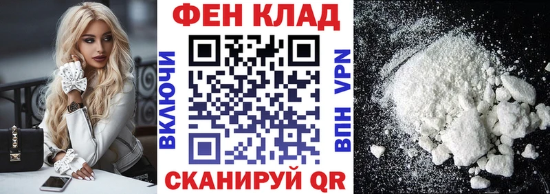 Amphetamine VHQ  OMG tor  Крым 