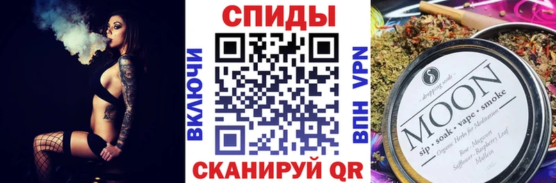 БУТИРАТ 99%  дарнет шоп  Крым 