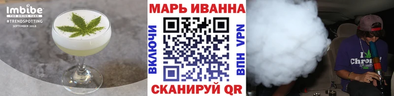 ОМГ ОМГ рабочий сайт  Крым  Canna-Cookies конопля  магазин  наркотиков 