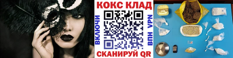 COCAIN FishScale  Крым 
