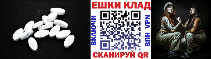 наркота  дарк нет как зайти  ЭКСТАЗИ MDMA  Крым 