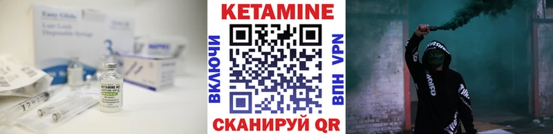 КЕТАМИН VHQ  даркнет формула  Крым 