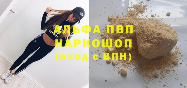 мефедрон Богородицк
