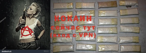 мефедрон Богородицк