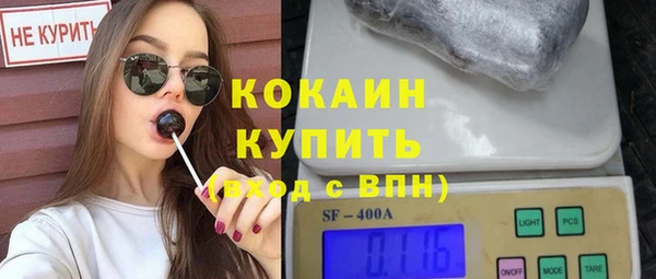 мефедрон Богородицк