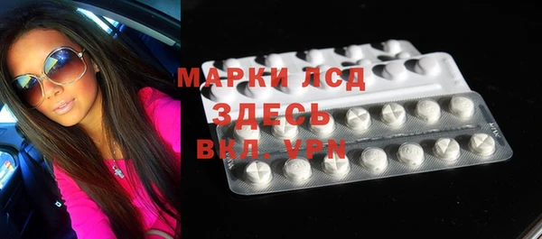 мефедрон Богородицк