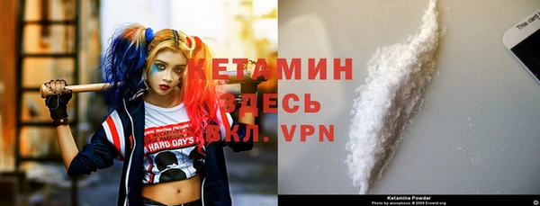 мяу мяу мука Богородск