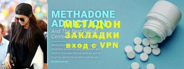 мефедрон Богородицк