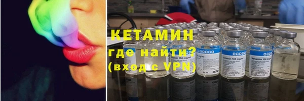 мяу мяу мука Богородск