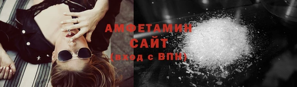 мефедрон Богородицк