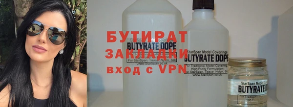 мяу мяу мука Богородск