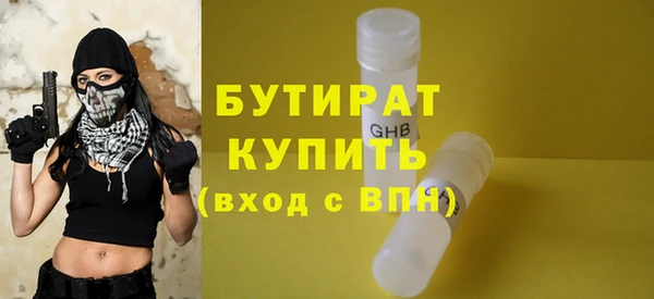 мефедрон Богородицк
