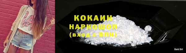 мефедрон Богородицк