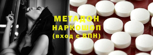мяу мяу мука Богородск