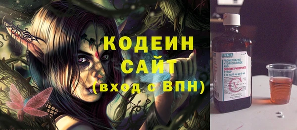 мефедрон Богородицк