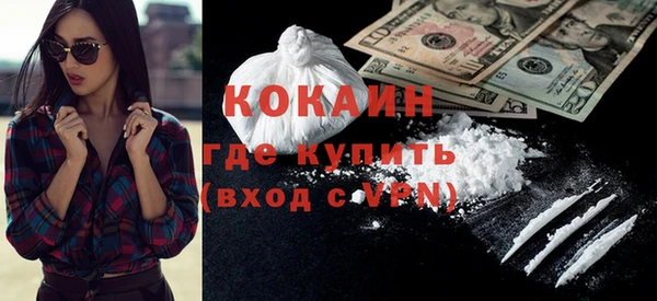 мяу мяу мука Богородск