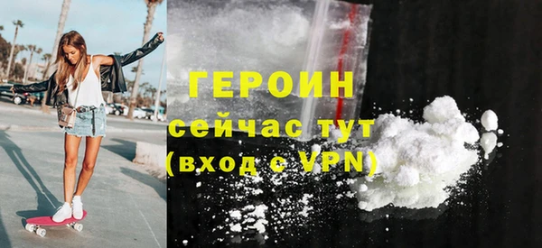 мефедрон Богородицк