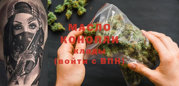 мяу мяу мука Богородск