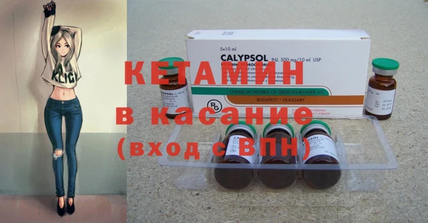 мефедрон Богородицк