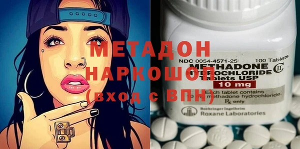 мяу мяу мука Богородск