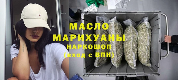 мяу мяу мука Богородск