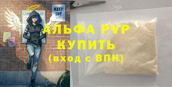 мяу мяу мука Богородск