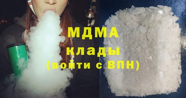 мяу мяу мука Богородск