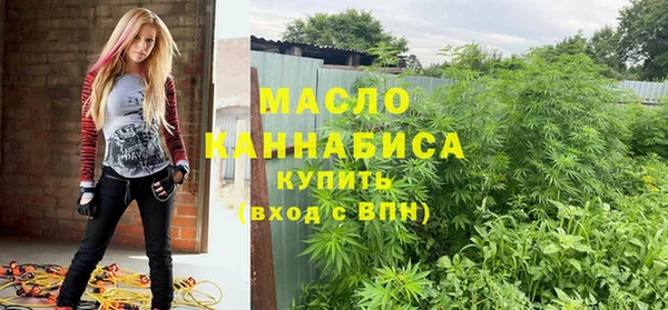 мяу мяу мука Богородск