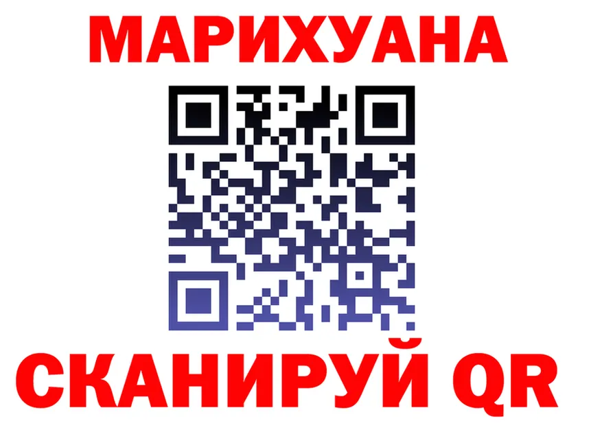 Canna-Cookies конопля как зайти shop kraken Крым