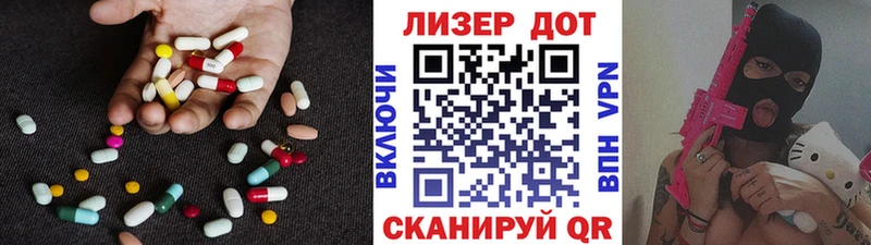 ЛСД экстази ecstasy  Крым 