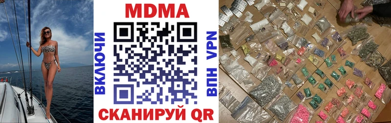 MDMA crystal  Крым 
