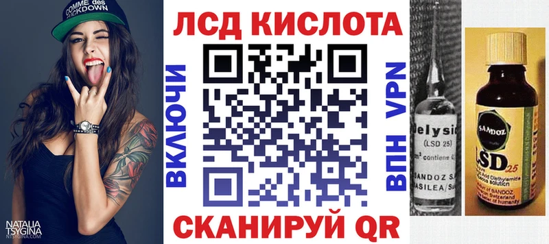 Марки N-bome 1,5мг  Крым 