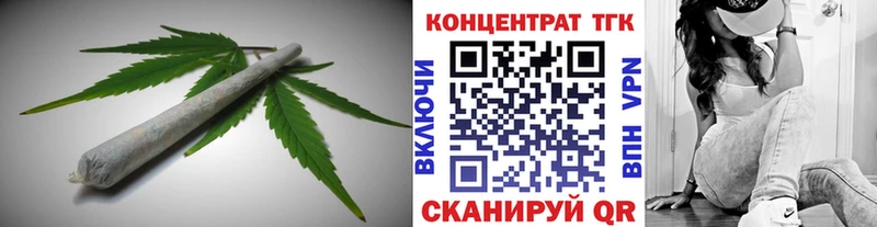 наркота Крым сайты даркнета клад ТГК концентрат