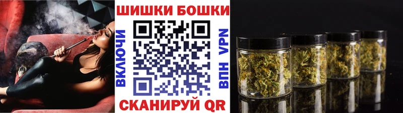 Бошки Шишки LSD WEED  Крым 